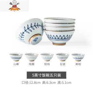 ototo日式和风家用复古陶瓷器吃饭碗甜品蒸蛋羹燕麦碗沙拉碗餐具 敬平