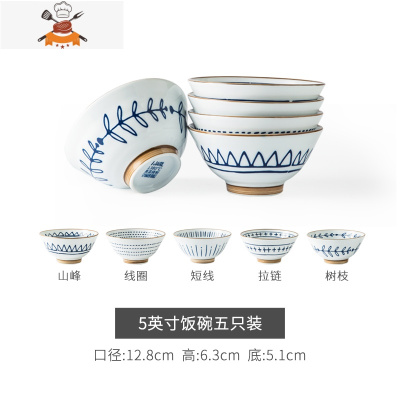 ototo日式和风家用复古陶瓷器吃饭碗甜品蒸蛋羹燕麦碗沙拉碗餐具 敬平