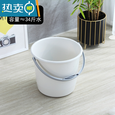 敬平家用塑料手提特大号水桶储水圆桶学生宿舍洗澡洗衣桶清洁桶洗车桶 灰色≈34斤水