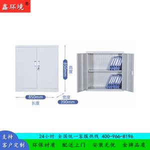 鑫环境 加厚半截矮柜铁皮柜文件柜档案柜办公室资料柜其他金属办公柜类带锁家用储物阳台柜