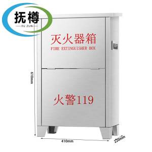 抚樽