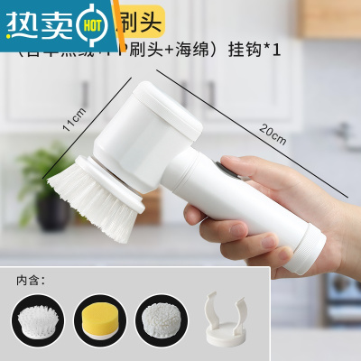 敬平多功能无线电动清洁刷家用厨房灶台刷子刷锅手持洗碗自动锅刷器 电池款-3刷头(含羊羔绒+PP刷头+海绵)
