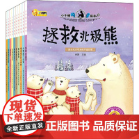 小牛顿问号探寻2(全10册) 长江出版社 孙静 编