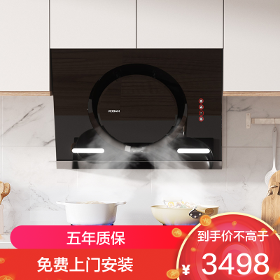 老板(ROBAM)烟灶套餐 22m³油烟机灶具套装 煤气灶油烟机套装 烟灶套装 烟机灶具 26A7H+30B5X