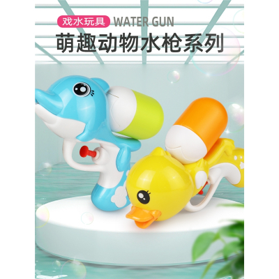 大容量迷你小号喷水枪古达儿童水枪宝宝小孩戏水呲水玩具男孩女孩滋水