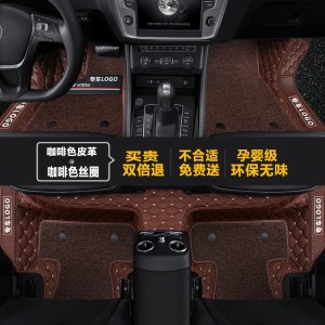 [补贴10%]专用于思域十代雅阁锋范飞度CRV凌派XRV缤智大全包围汽车脚垫专车专用脚垫