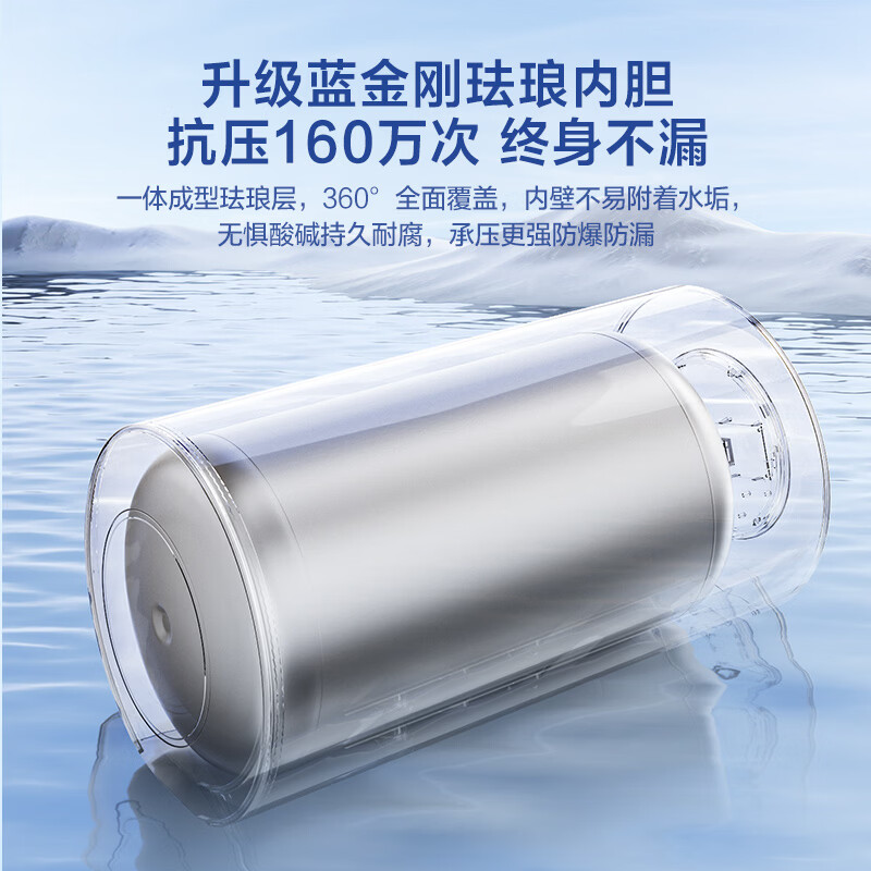 万和Vanward储水式电热水器80升一级能效蓝金刚内胆速热高效节能Q2E-22