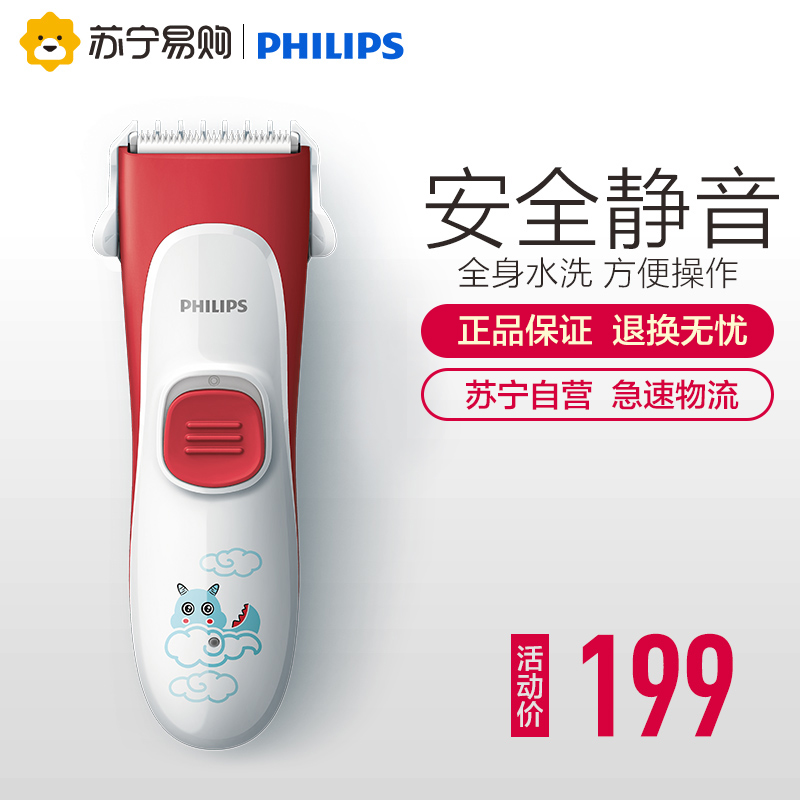 宝宝理发器婴儿剃头器儿童电动剃头刀电推剪