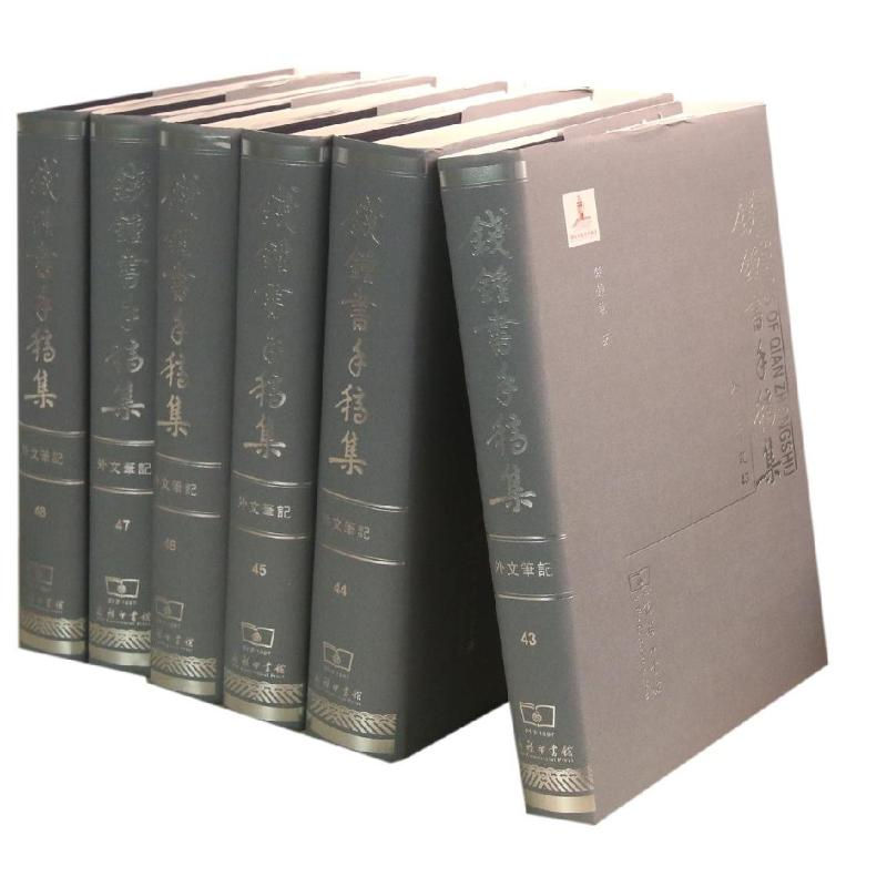 [M]钱锺书手稿集.外文笔记第六辑(全六册)-9787100115919