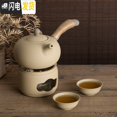 三维工匠台湾老岩泥侧把煮茶壶酒精炉套装日式烧水壶粗陶紫砂西施功夫茶具 620侧把壶+底座+灯+2杯