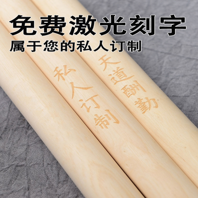  闪电客白蜡杆武术棍木棍棍子少林齐眉棍表演长短棍枪杆腊棍棒太极棍实木