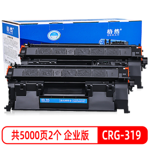 格然 佳能CRG-319硒鼓适用LBP251dw 252dw 253dw墨盒6300dn 6300n 6310n碳粉盒