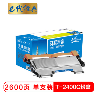 e代经典 T-2400C粉盒 适用东芝TOSHIBA 240S/241S一体打印机与东芝T-2400C硒鼓配合使用