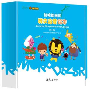 正版新书]能唱能玩的英文启蒙绘本(第3级)新东方多纳英文教学研