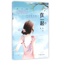 音像在一起黄忠