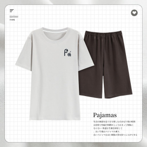 夏季新款韩版睡衣男士棉质短袖短裤V领卡通宽松2026家居服套装
