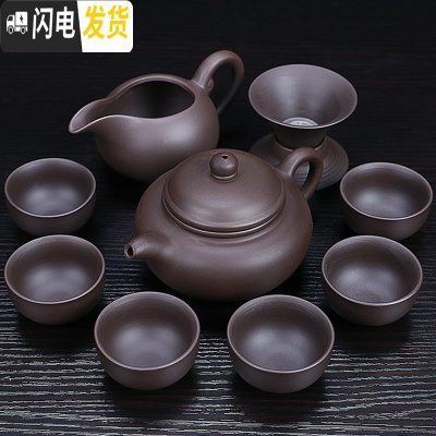 三维工匠 紫砂功夫茶具套装 家用简约公杯茶壶茶杯茶海茶漏茶道配件 10头原矿紫砂仿古