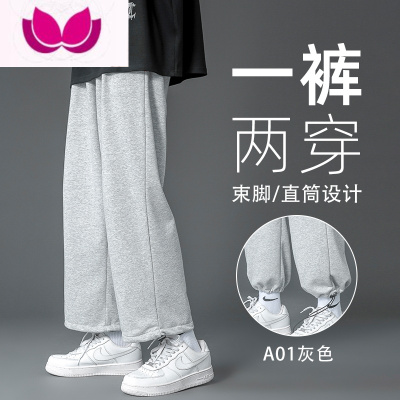 七斓裤子男宽松休闲长裤灰色运动卫裤潮牌男生直筒夏季薄款九分裤