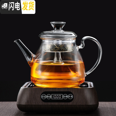 三维工匠蒸汽玻璃煮茶壶套装家用烧水壶电陶炉全自动上水泡白茶煮茶器专用 C款+保温木纹黑[双内胆]1.3送4杯茶具