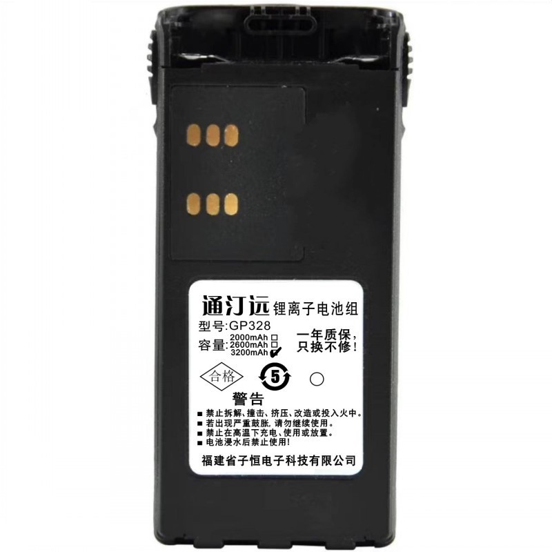 通汀远适配328电池 GP328/块 (3200mAh)