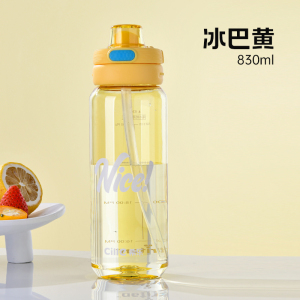 希乐Tritan塑料水杯大容量男女户外健身运动水杯学生便携吸管直饮杯子