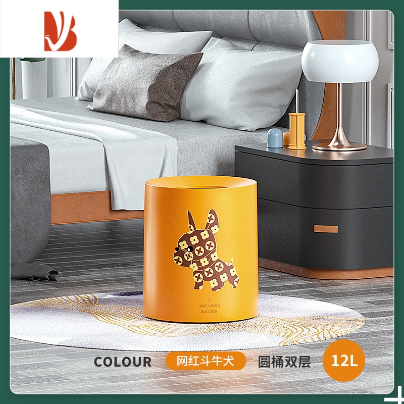 三维工匠网红创意垃圾桶家用北欧轻奢客厅纸篓办公室卧室ins风圾圾桶
