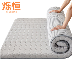 烁恒床垫