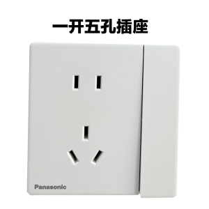 松下(Panasonic) 松下开关插座奕境系列86型一位二位三位开关二三插五孔插座USB电脑超薄面板WMKA122