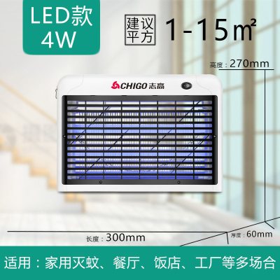 灭蚊灯商用捕蝇灭苍蝇家用电蚊器一扫光灭蝇灯餐厅饭店用三维工匠LED节能经典款-4W（适用15平方）+2根灯条