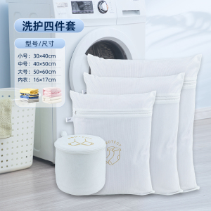 太力防变形洗衣袋洗衣机专用毛衣羊毛衫护洗袋细网洗衣服过滤网袋