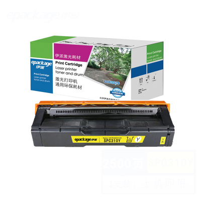 伊派理光SPC310Y黄色硒鼓