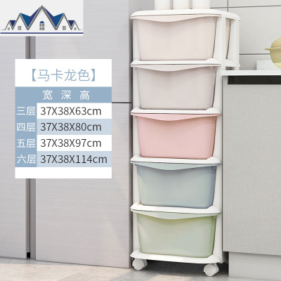 厨房置物架多层落地塑料收纳柜多功能放碗调味储物整理玩具收纳架 三维工匠