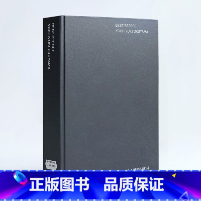 奥山由之摄影集 BEST BEFORE [正版]日文原版奥山由之写真集 BEST BEFORE 奥山由之摄影集 艺术写真