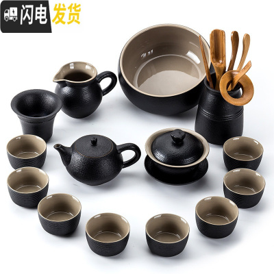 三维工匠黑禅风茶具套装黑陶瓷功夫茶具整套家用粗陶旅行茶壶茶杯盖碗茶壶 14头黑陶螺纹壶+茶道