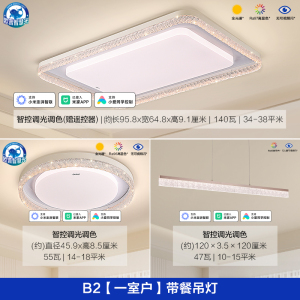 欧普照明璀璨发光客厅灯吸顶灯超大瓦数高亮吸顶灯灯具家用