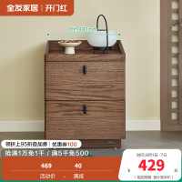 全友家居新中式落地床头柜卧室胡桃木色床边抽屉式收纳储物柜子