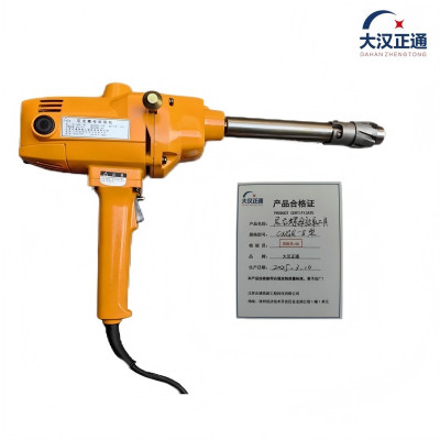 大汉正通 尼龙螺母钻取工具 CNGQ-Ⅱ型 把