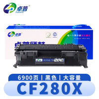 卓普 硒鼓惠普HP CF280X 支
