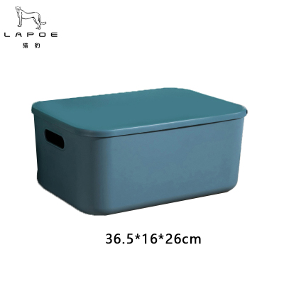 猎豹收纳箱整理箱储物箱周转箱Q20/个