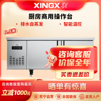 星星TD-246FA 冷冻工作台 厨房商用操作台