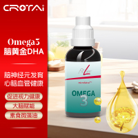 德国PM菲莱FitLine素鱼油欧米伽Omega3多效素微藻油DHA+EPA双重营养纯植物提取帮助改善记忆橙味
