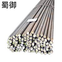 蜀御 圆钢 20mm/公斤