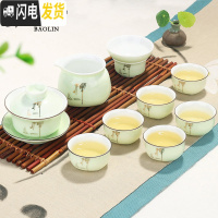 三维工匠青瓷功夫茶具套装家用简约现代泡茶杯器茶壶景德镇喝茶道客厅茶艺 10头盖碗-翡翠禅字