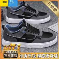 聚范安­錔工作男鞋冬季加绒棉鞋防水皮面青少年板鞋百搭休闲运动潮鞋