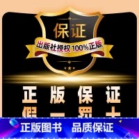 ✨人教版原著无删减❤️正版保证✨ [正版]红星照耀中国和昆虫记红岩原著人民教育出版社初中八年级上册必读书名著全套文学必读