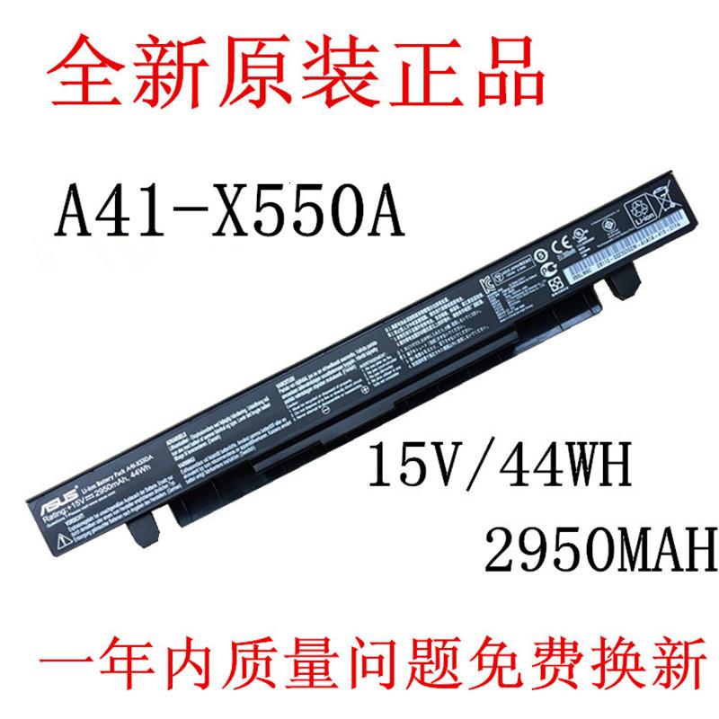 R510L/V K550J/L X550C A550J/L A550V W40C笔记本电池