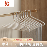 三维工匠鹅型裤架家用裤夹夹子衣架多晾裤子专用收纳器裤衣挂架