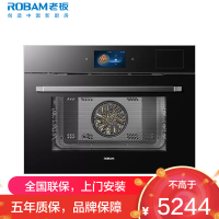 老板(ROBAM)温湿双控蒸烤炸焖炖一体机 55L大容量 彩屏蒸烤一体机 嵌入式家用多功能蒸烤箱蒸烤套装CQ9068A