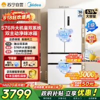 [自营]美的冰箱576L法式四开门电冰箱双系统循环全空间净味除菌冷冻主动净化一级能效无霜BCD-576WFPZM(E)