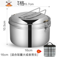 304不锈钢蒸饭盒学生小圆形带盖单层双层铁老式食堂打饭上班族大 16cm 单层饭盒 加袋子[无菜格] 敬平
